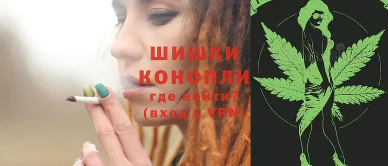 Канабис SATIVA & INDICA  Новошахтинск 